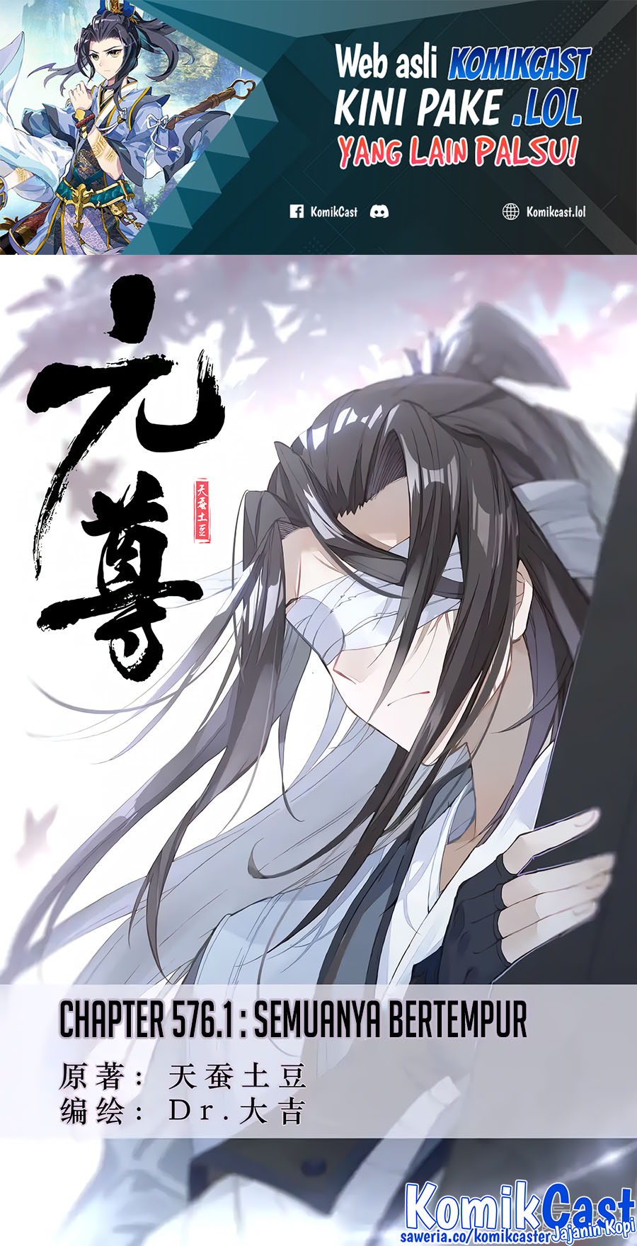 Yuan Zun chapter 576 halaman 2