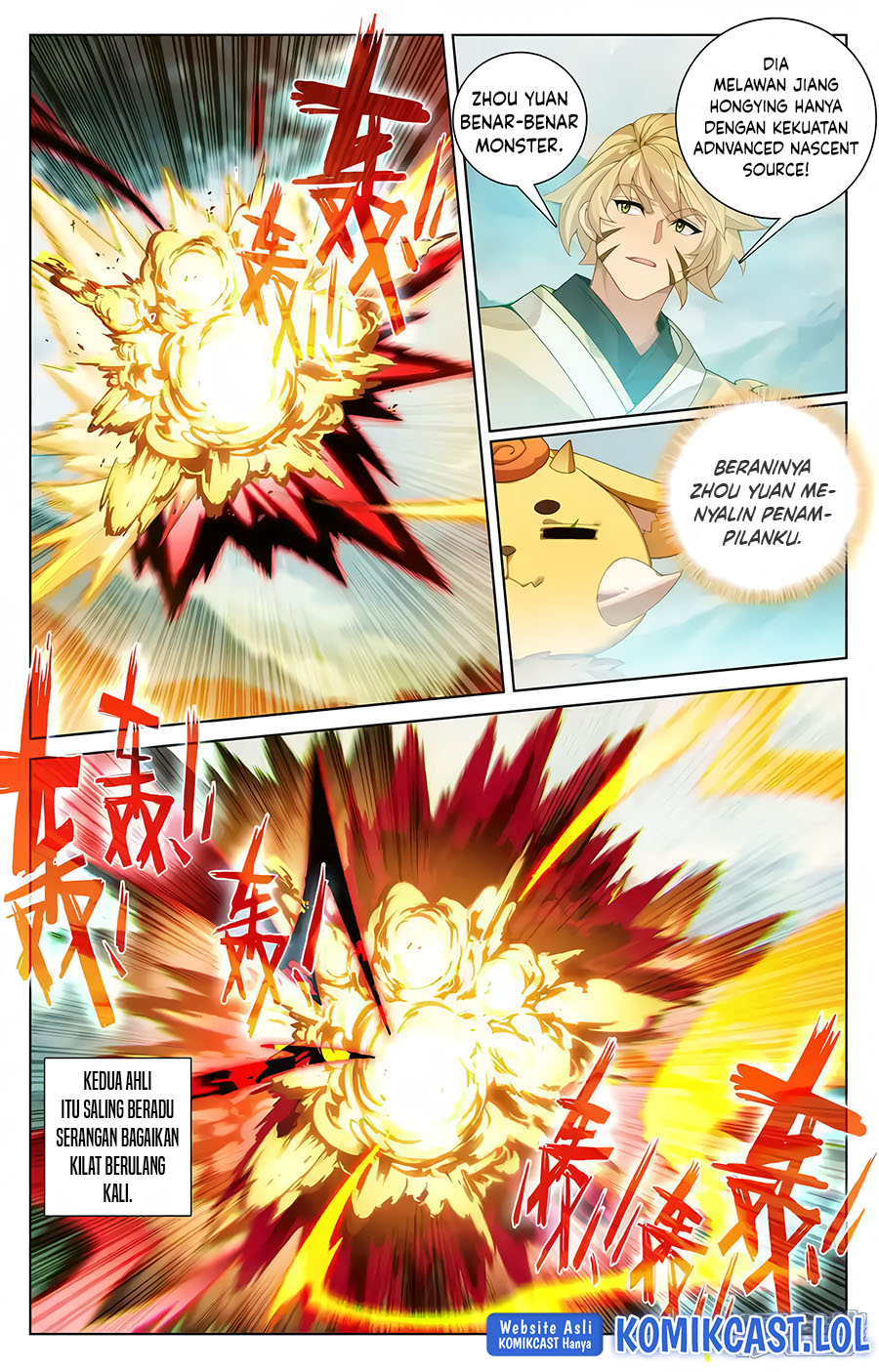 Yuan Zun chapter 577.5 halaman 6