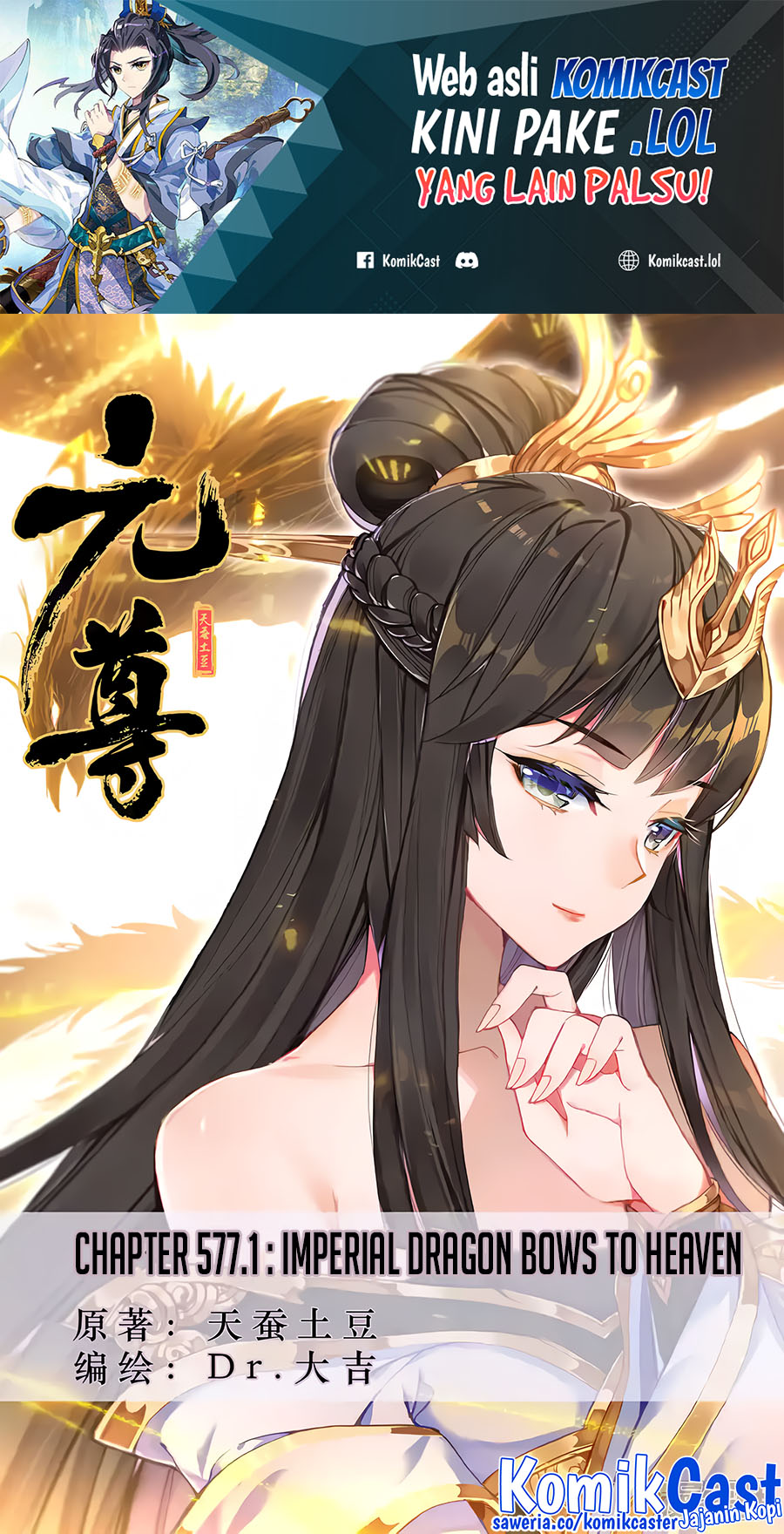 Yuan Zun Bab 577 halaman 2