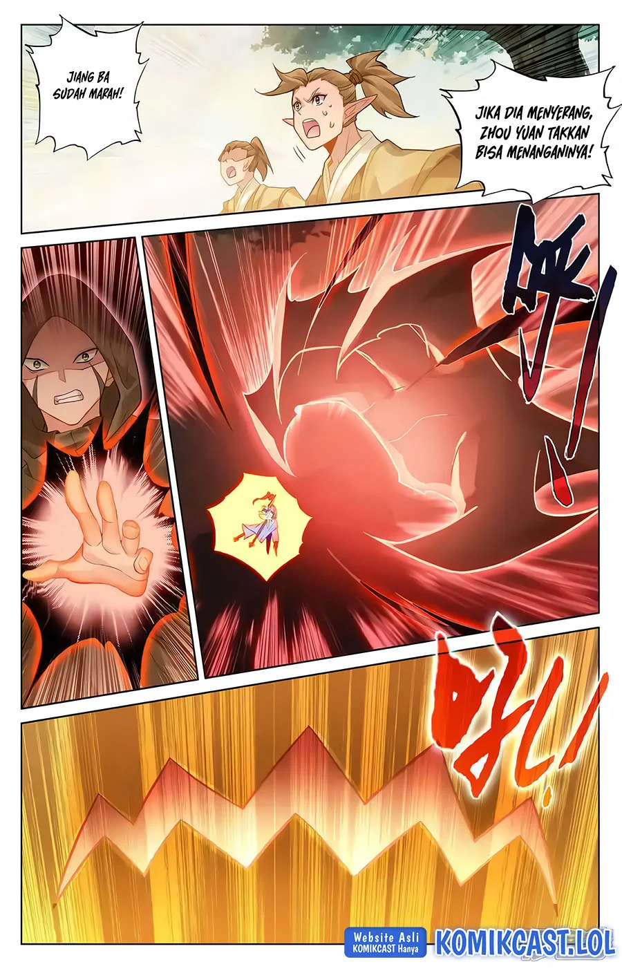 Yuan Zun chapter 578.5 halaman 6