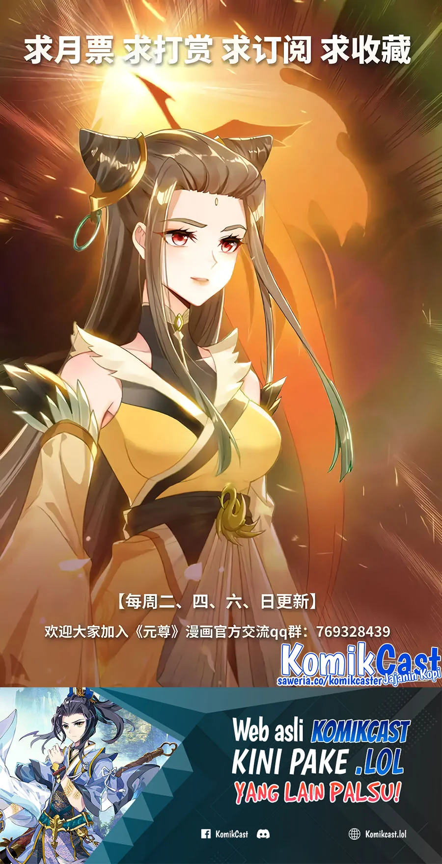 Yuan Zun chapter 579 halaman 11