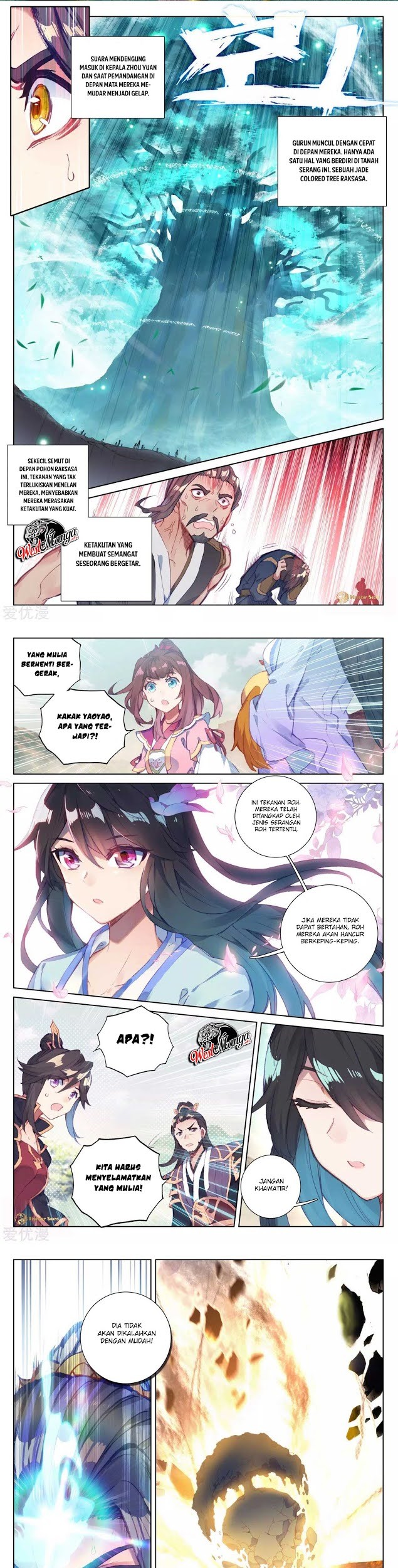 Yuan Zun chapter 58.5 halaman 3