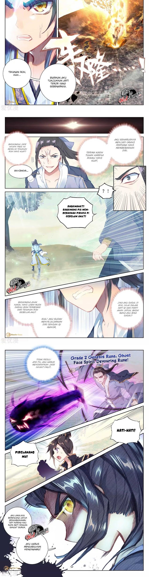 Yuan Zun chapter 58.5 halaman 4