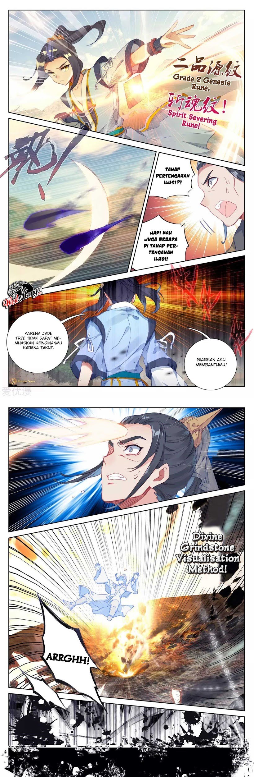Yuan Zun chapter 58.5 halaman 5