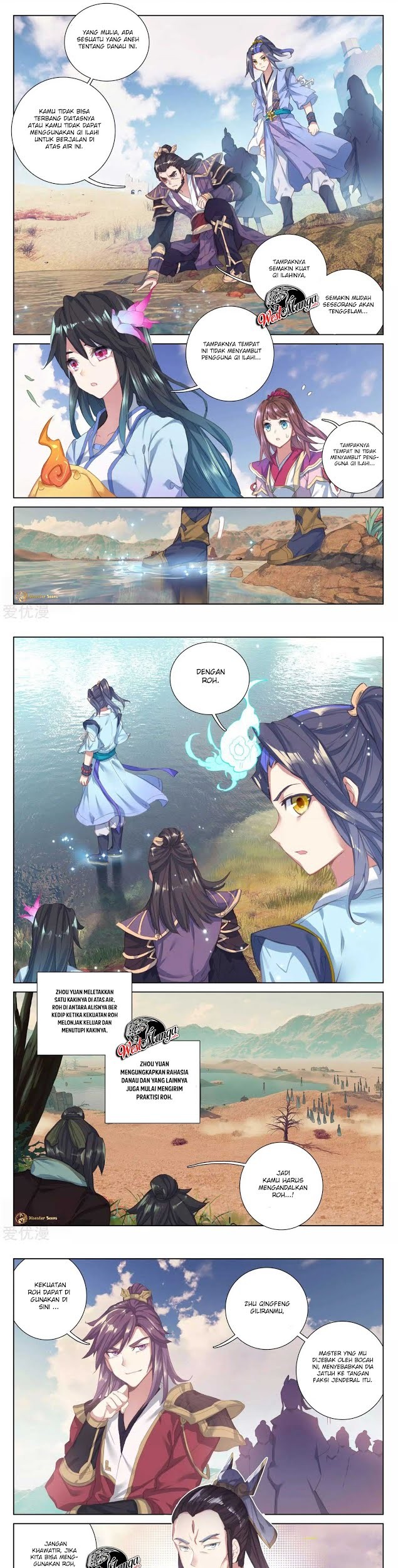 Yuan Zun chapter 58 halaman 3