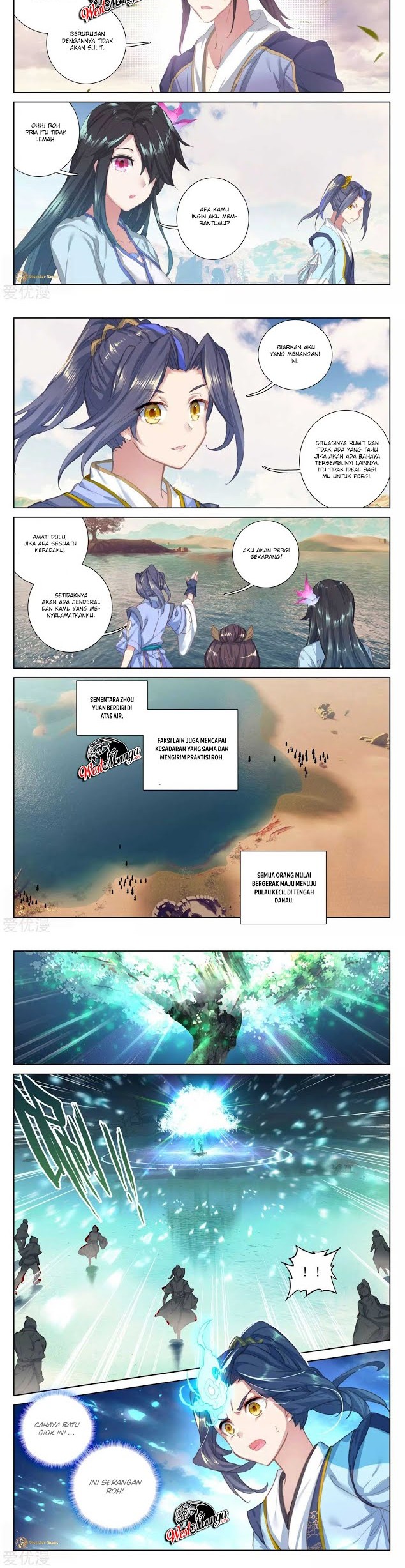 Yuan Zun chapter 58 halaman 4