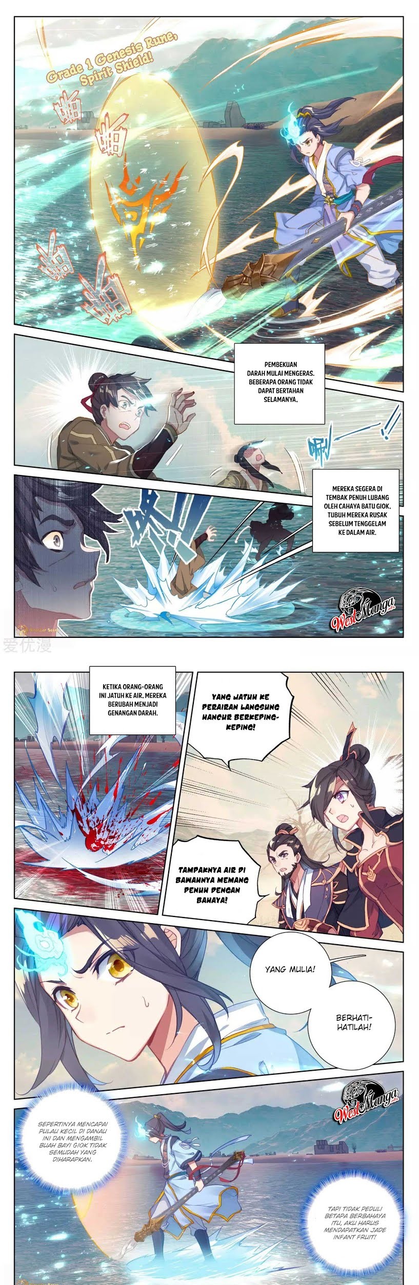 Yuan Zun chapter 58 halaman 5