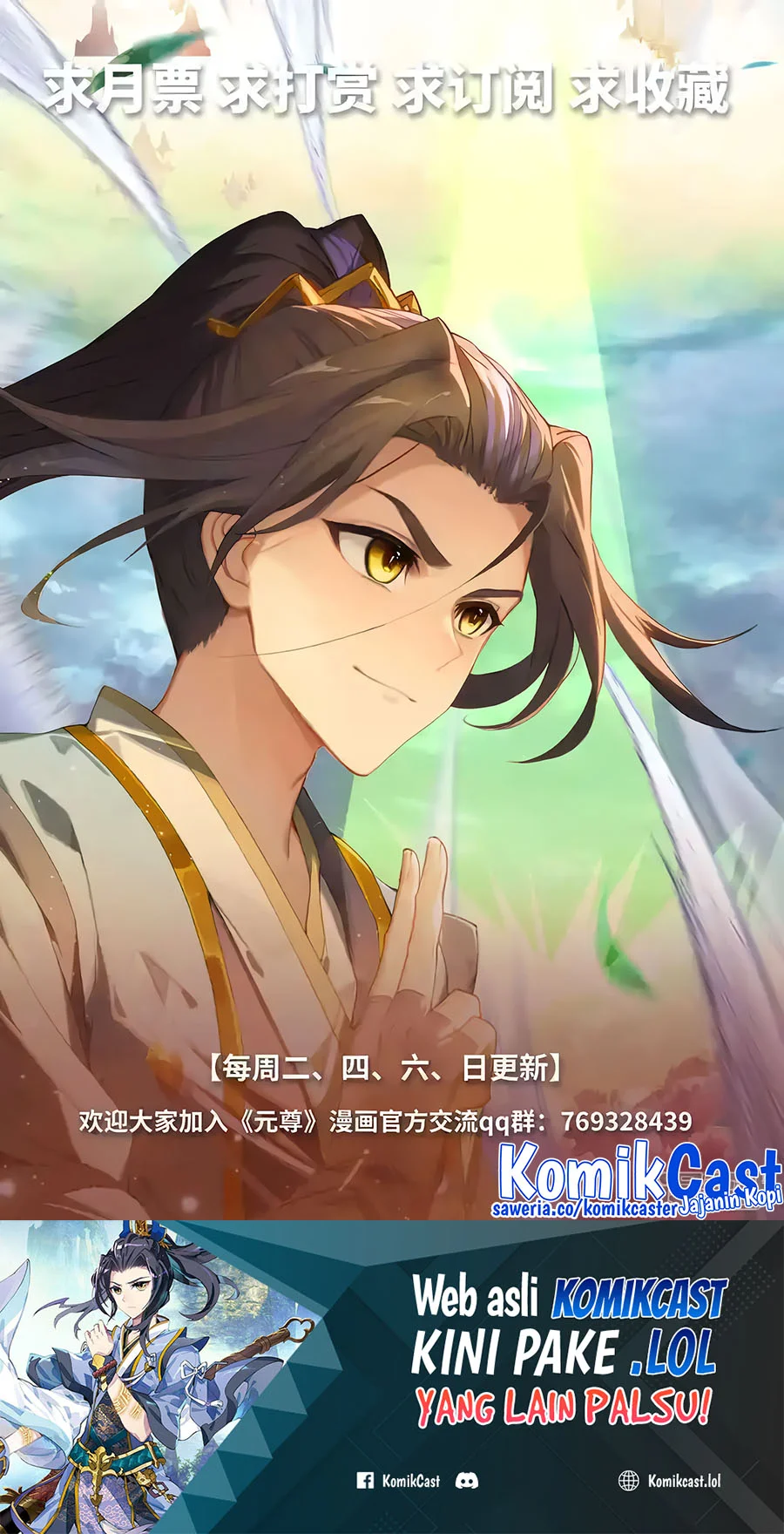Yuan Zun chapter 583 halaman 11
