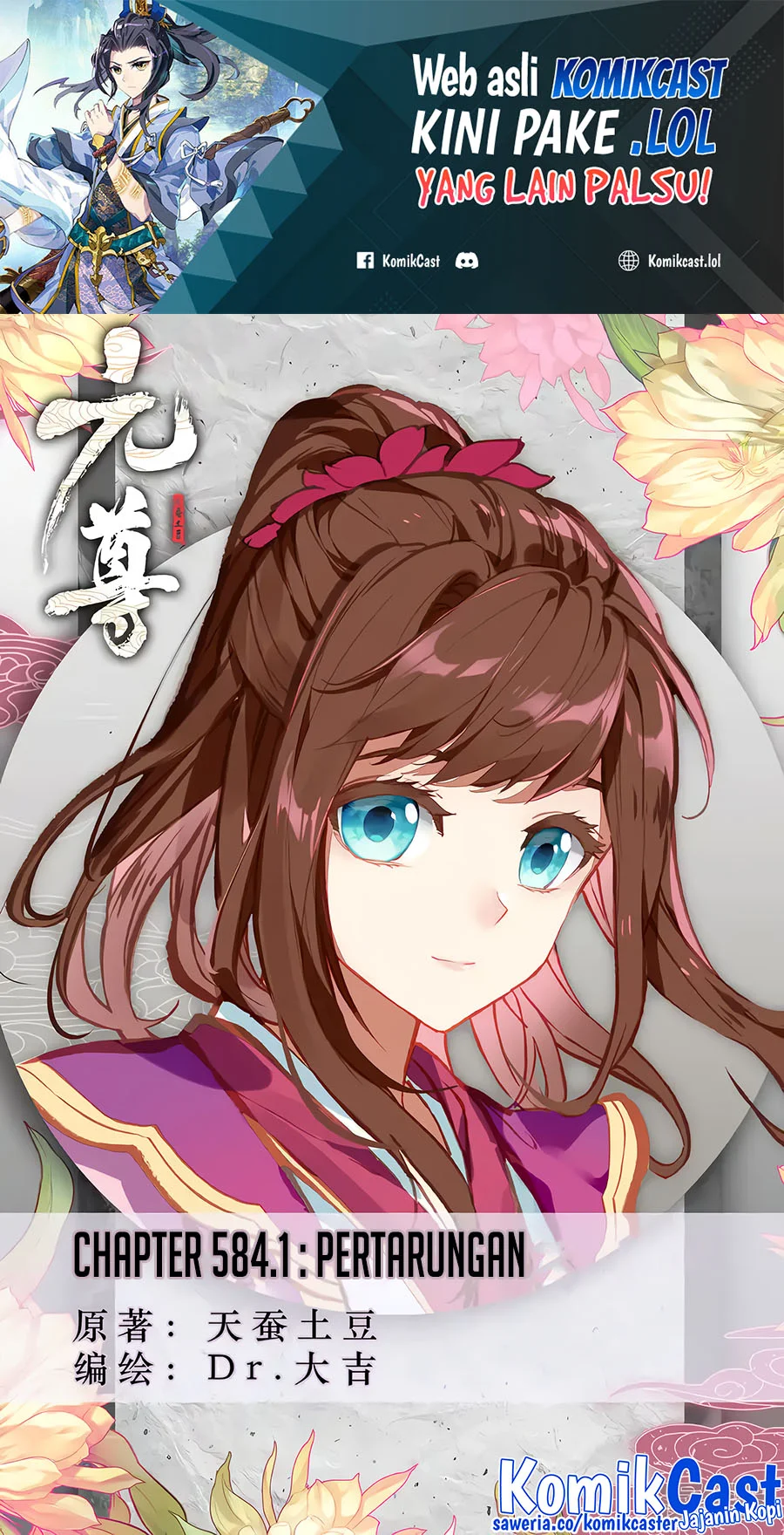 Yuan Zun chapter 584 halaman 2