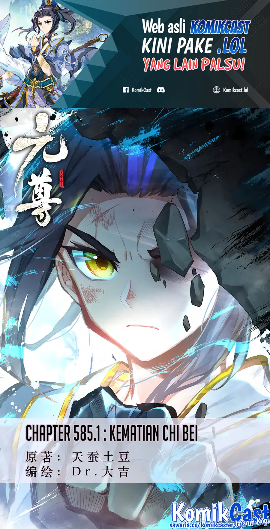 Yuan Zun chapter 585 halaman 2