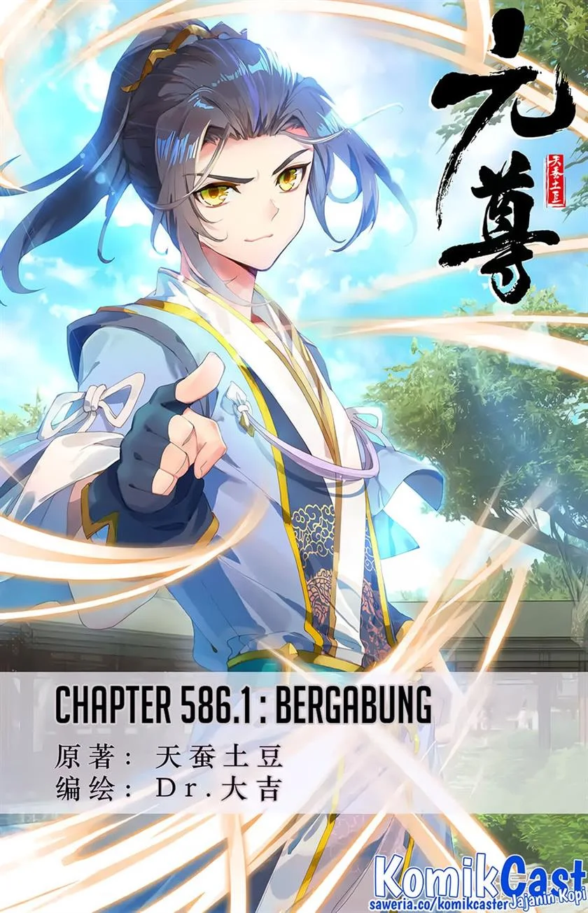 Yuan Zun chapter 586 halaman 1
