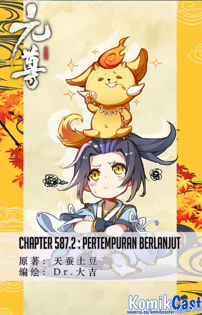 Yuan Zun chapter 587.5 halaman 1