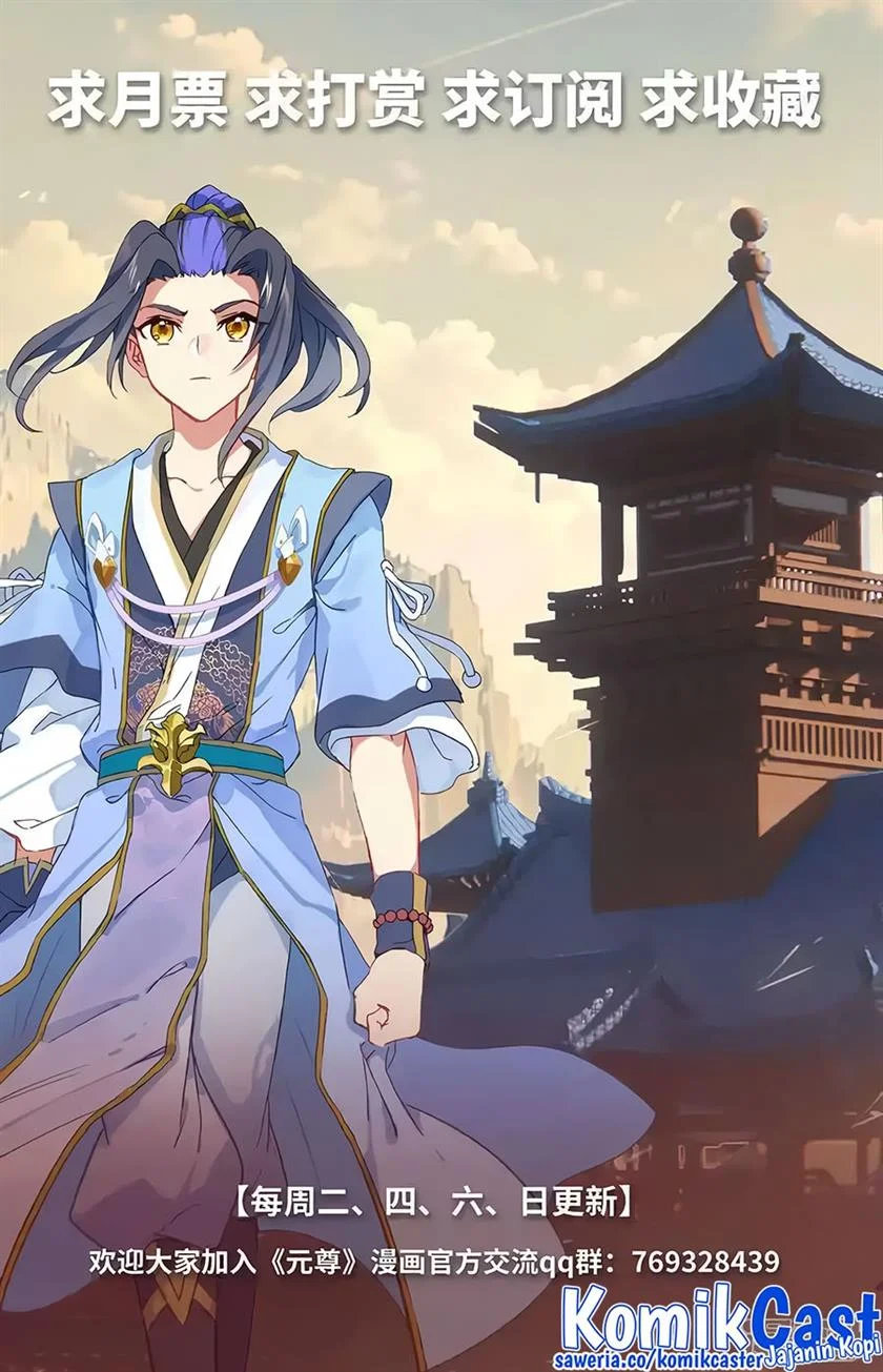 Yuan Zun chapter 587.5 halaman 10