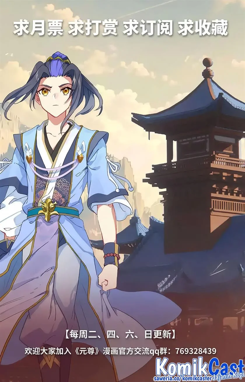 Yuan Zun chapter 587 halaman 10