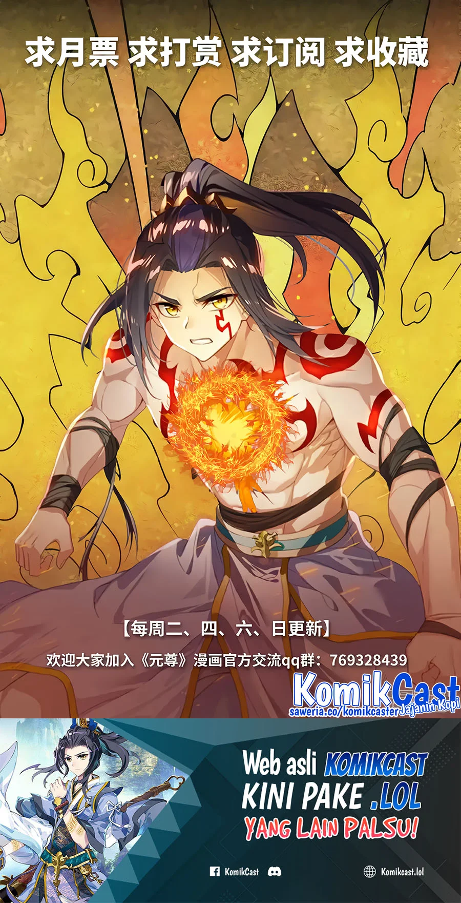 Yuan Zun Bab 588 halaman 11