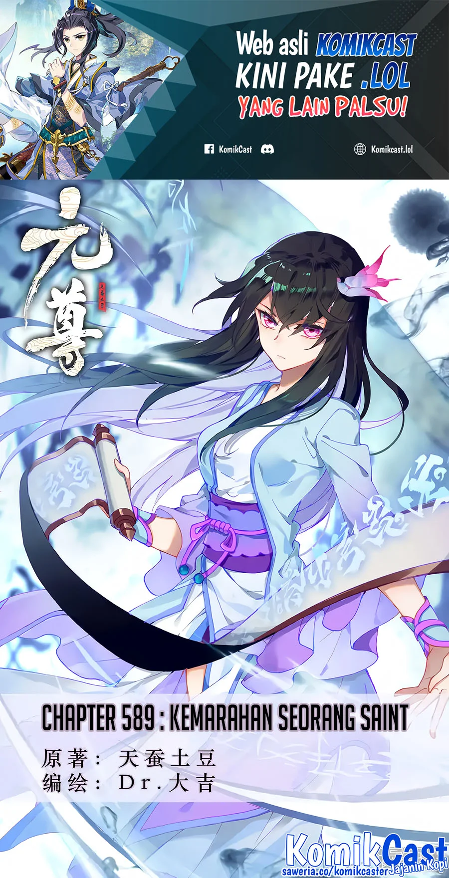 Yuan Zun chapter 589 halaman 2