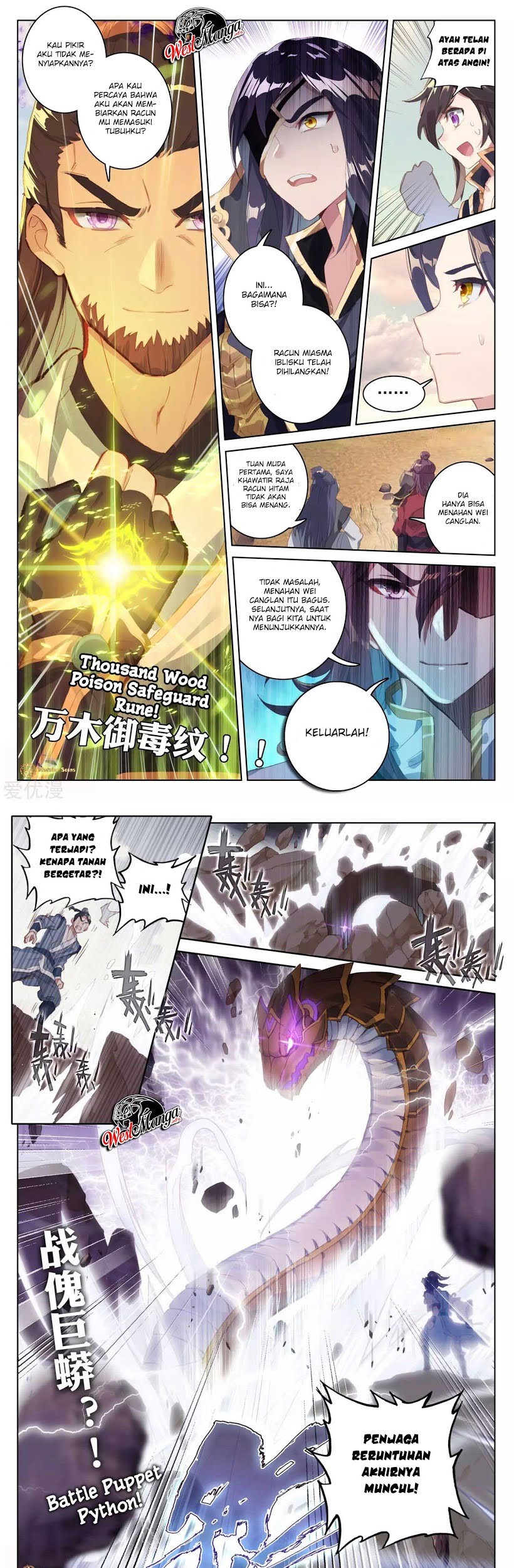 Yuan Zun chapter 59.5 halaman 5