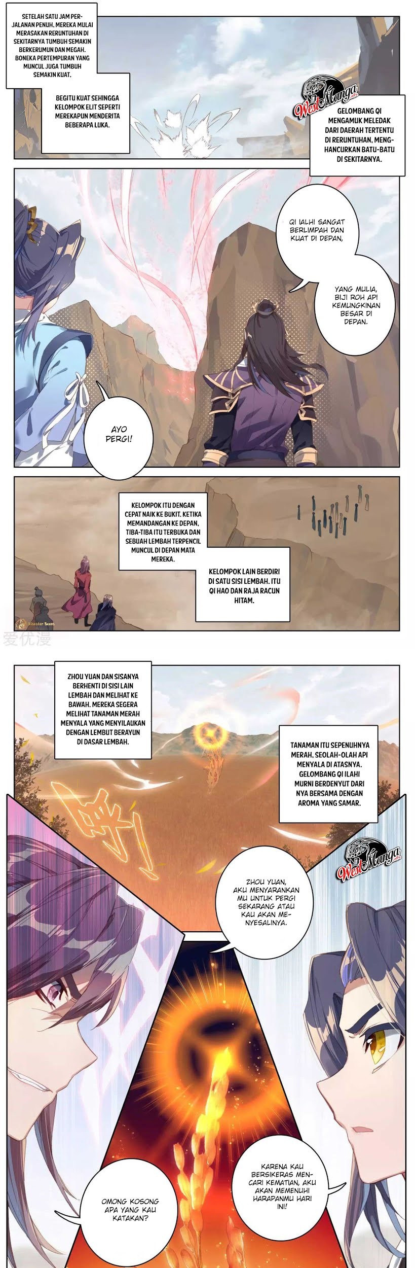 Yuan Zun chapter 59 halaman 5