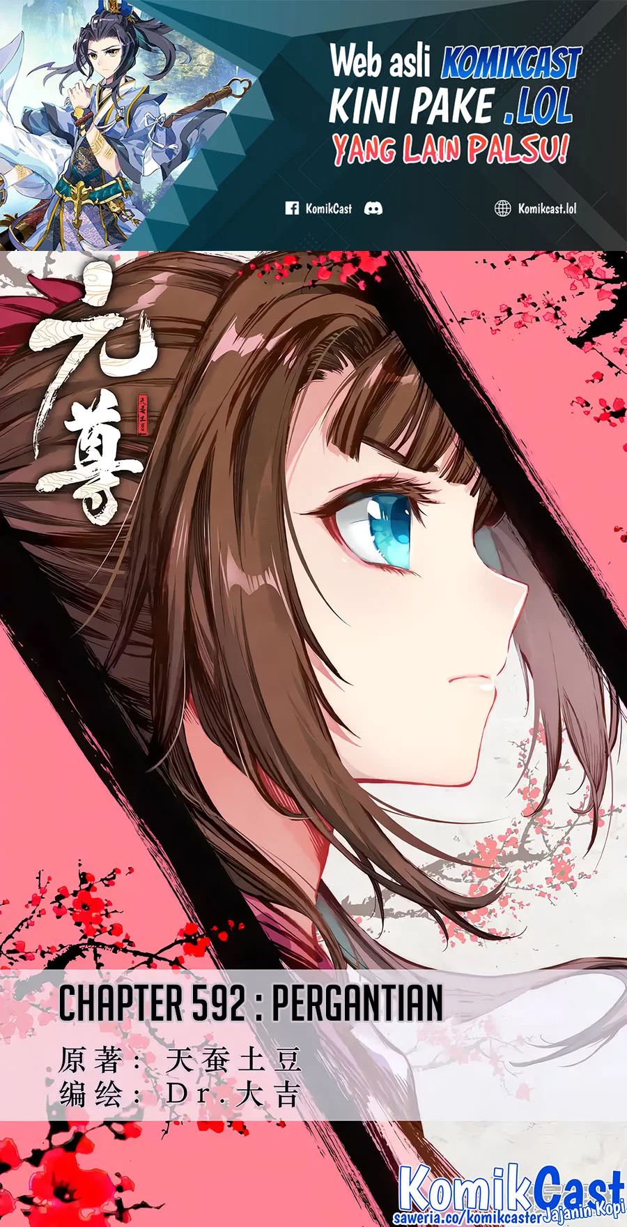 Yuan Zun chapter 592 halaman 2