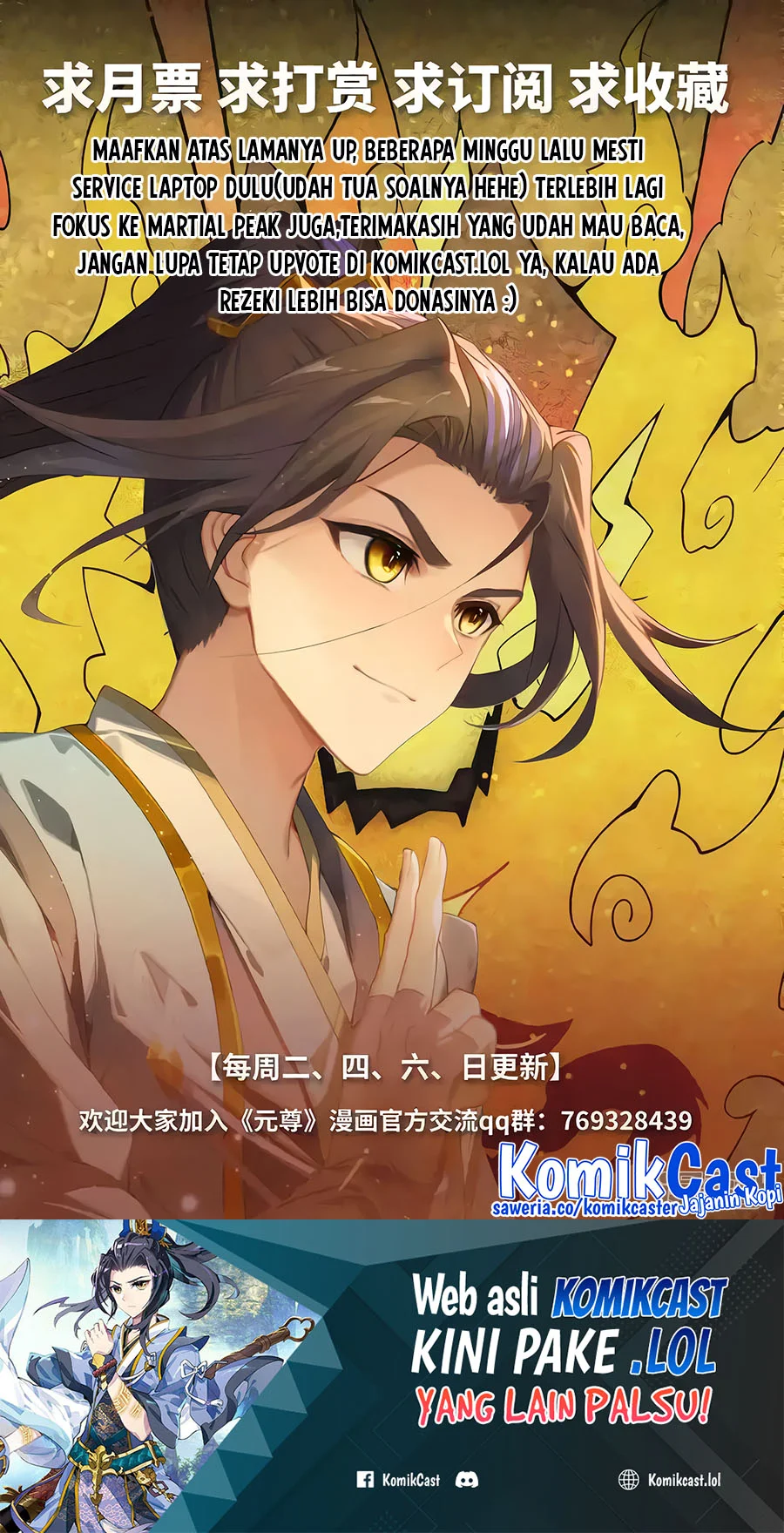 Yuan Zun chapter 592 halaman 11