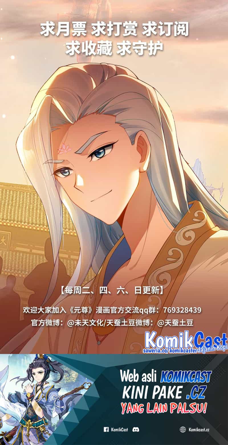 Yuan Zun chapter 594 halaman 11