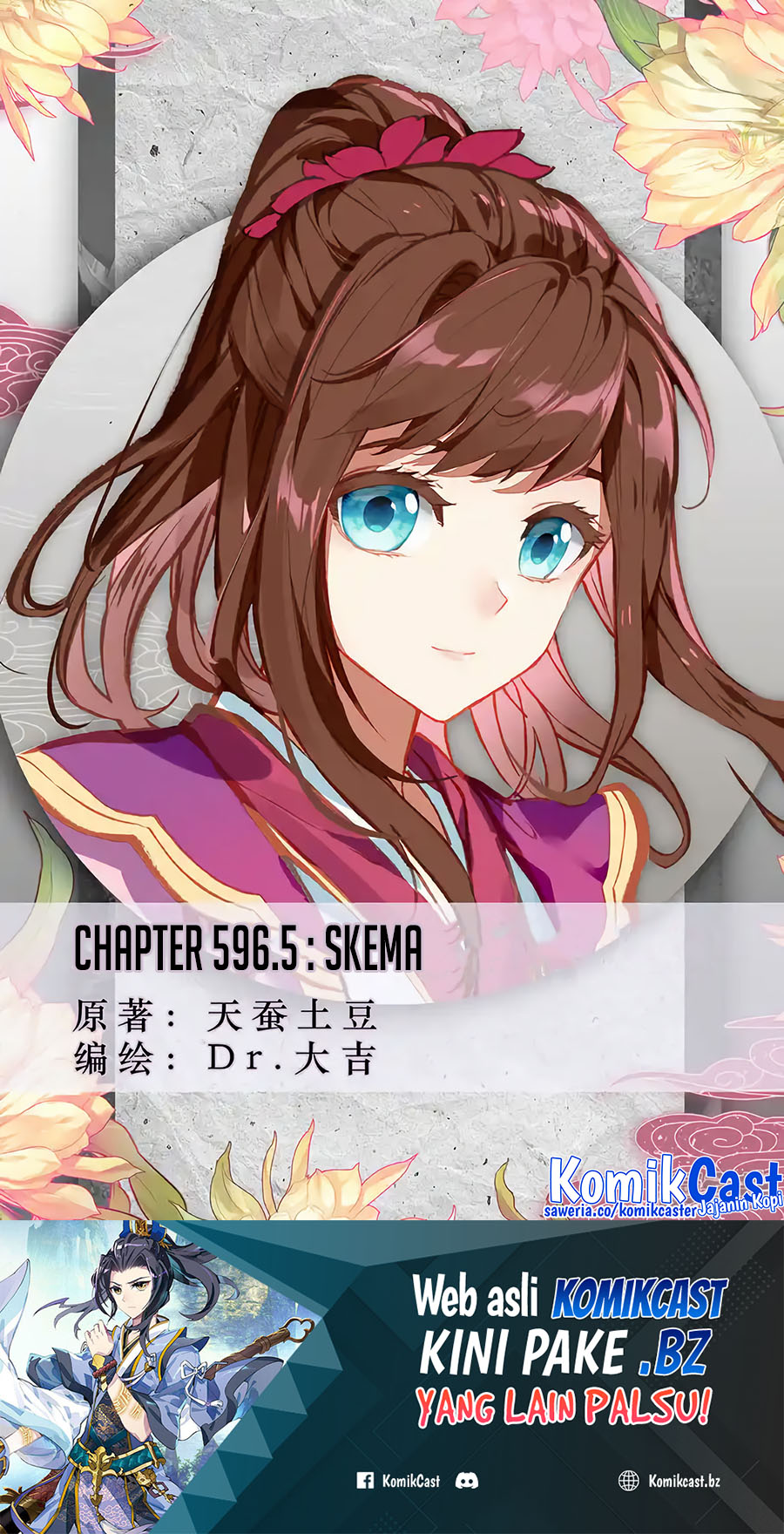 Yuan Zun chapter 596.5 halaman 2