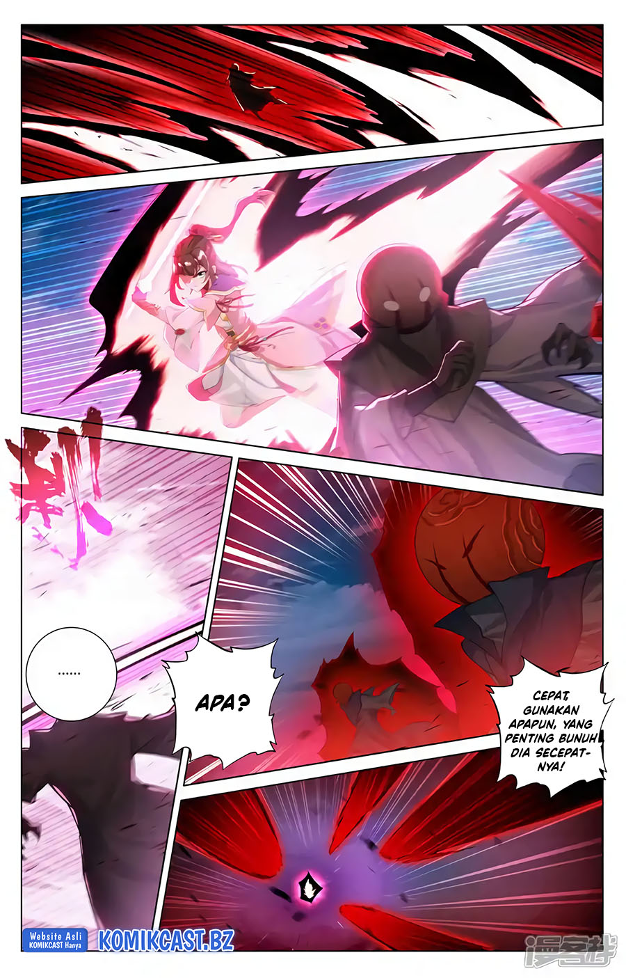 Yuan Zun chapter 596.5 halaman 6