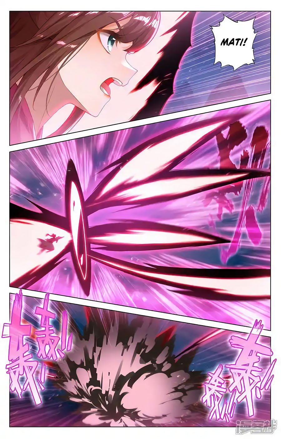 Yuan Zun chapter 596.5 halaman 7
