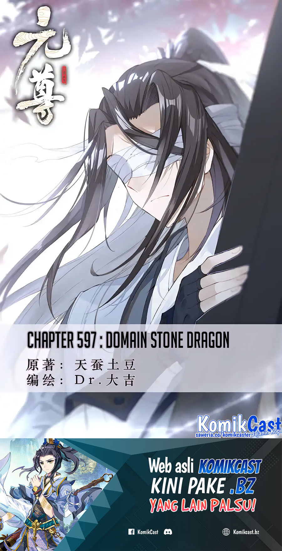 Yuan Zun chapter 597 halaman 2