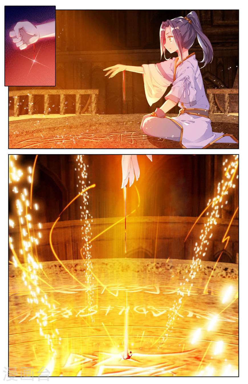 Yuan Zun chapter 6.5 halaman 8