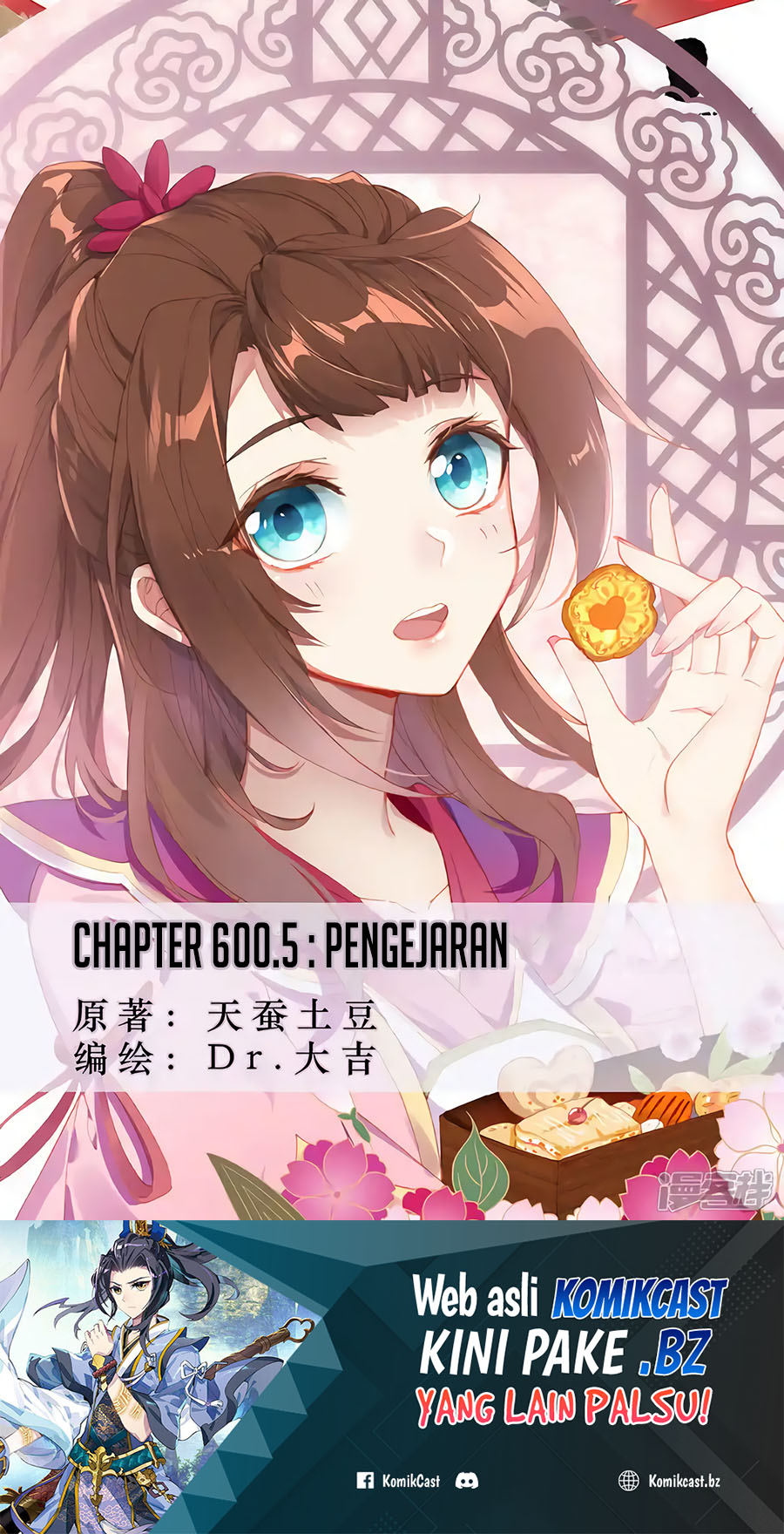 Yuan Zun chapter 600.5 halaman 2