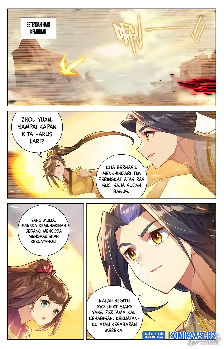 Yuan Zun chapter 600.5 halaman 6