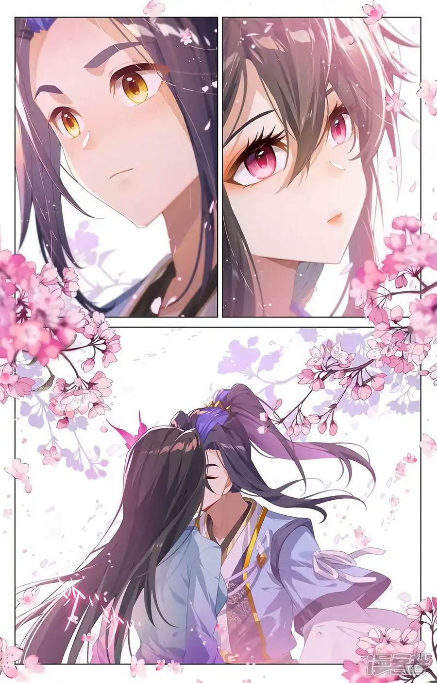 Yuan Zun chapter 600 halaman 4