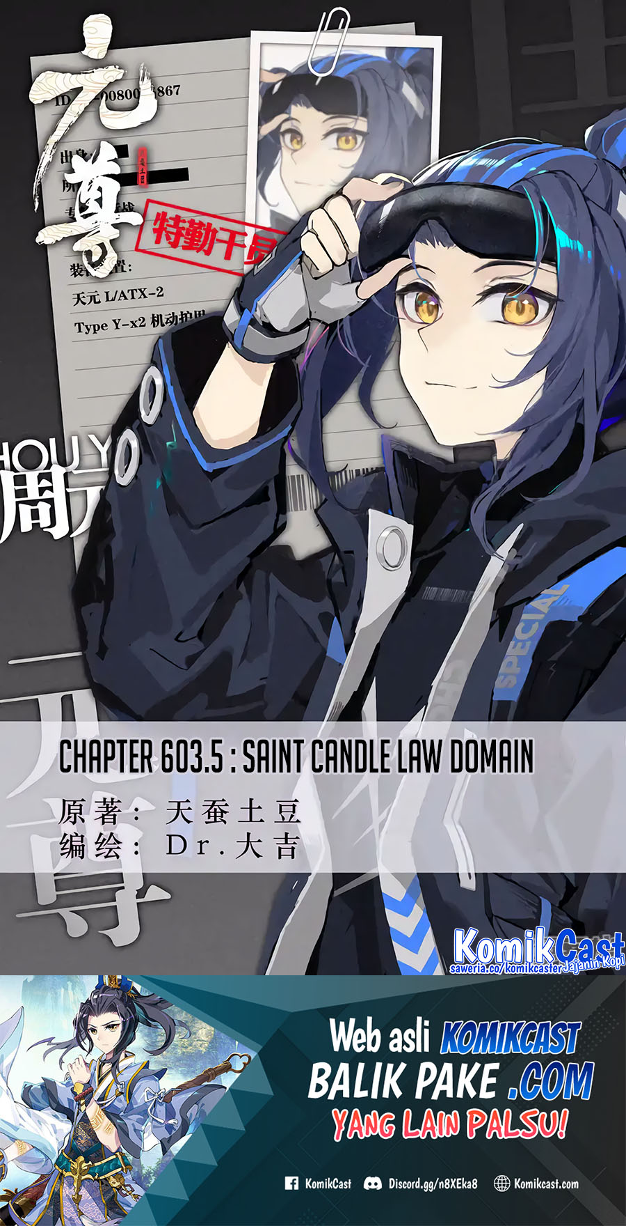 Yuan Zun chapter 603.5 halaman 2