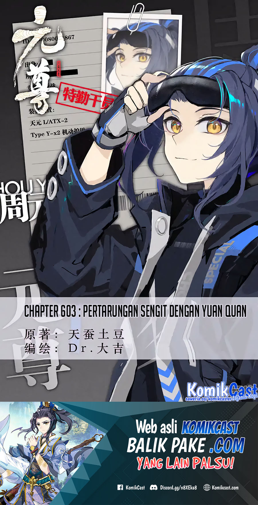 Yuan Zun chapter 603 halaman 2