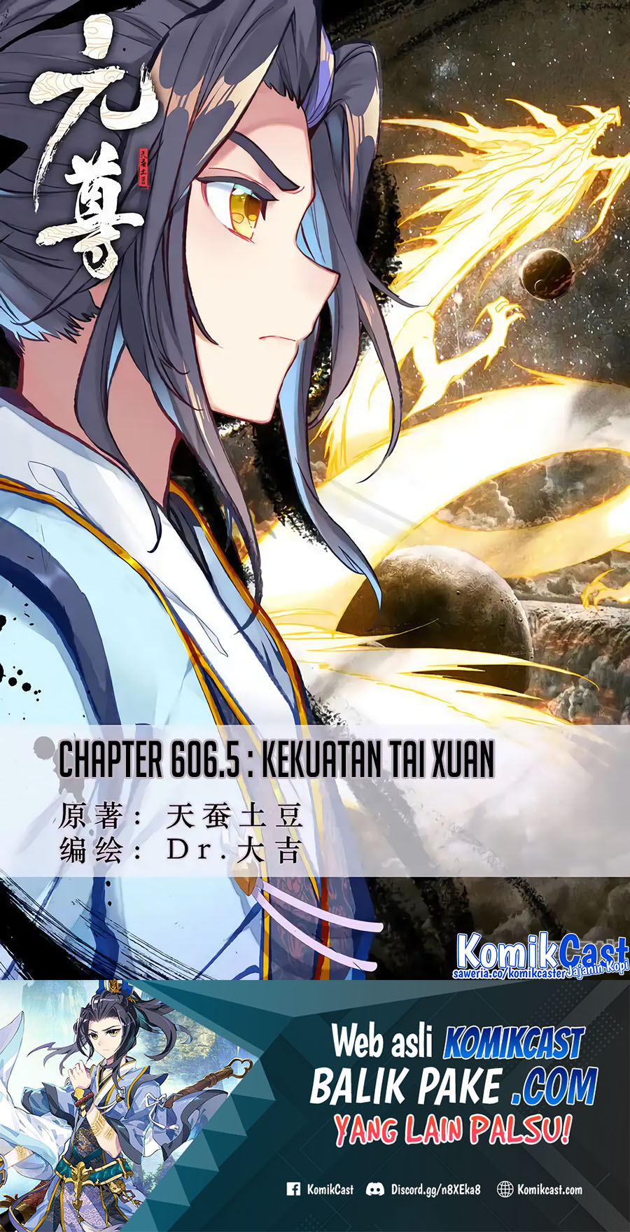 Yuan Zun chapter 606.5 halaman 2
