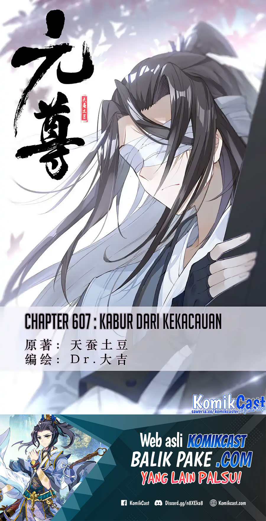 Yuan Zun chapter 607 halaman 2