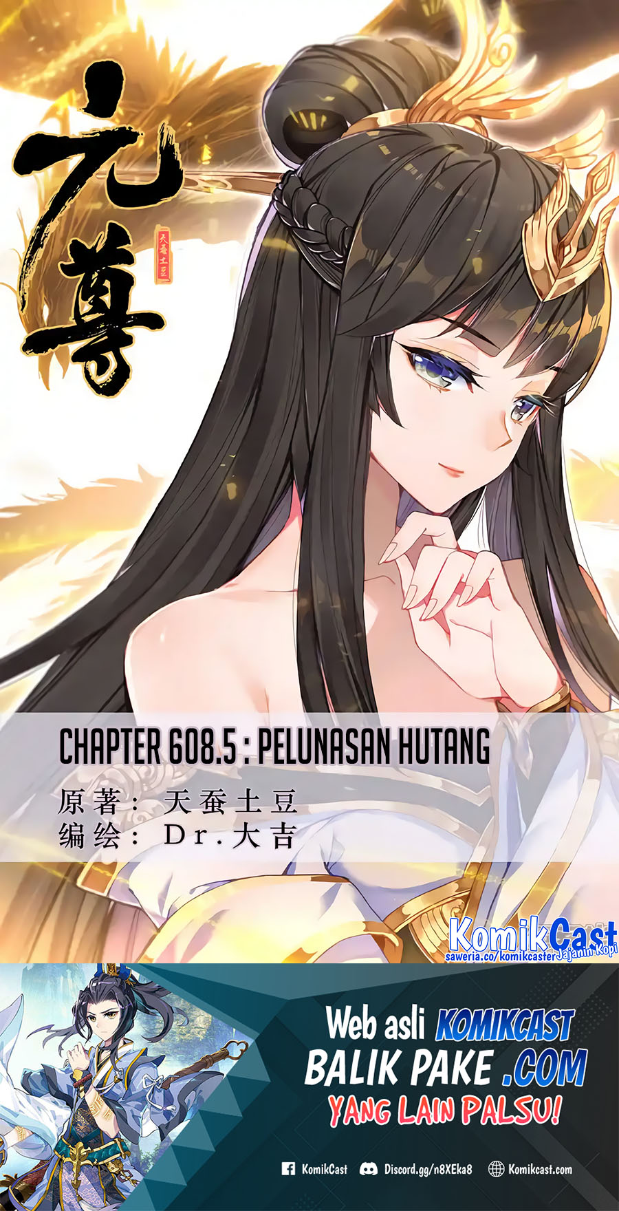 Yuan Zun chapter 608.5 halaman 2