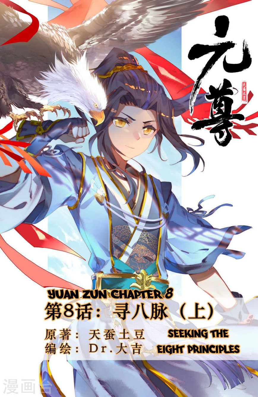 Yuan Zun chapter 608 halaman 1