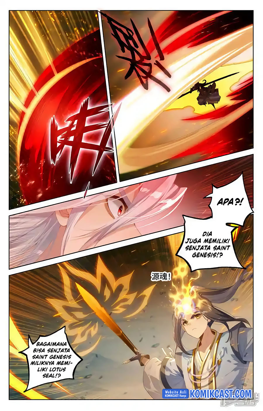 Yuan Zun chapter 610.5 halaman 5