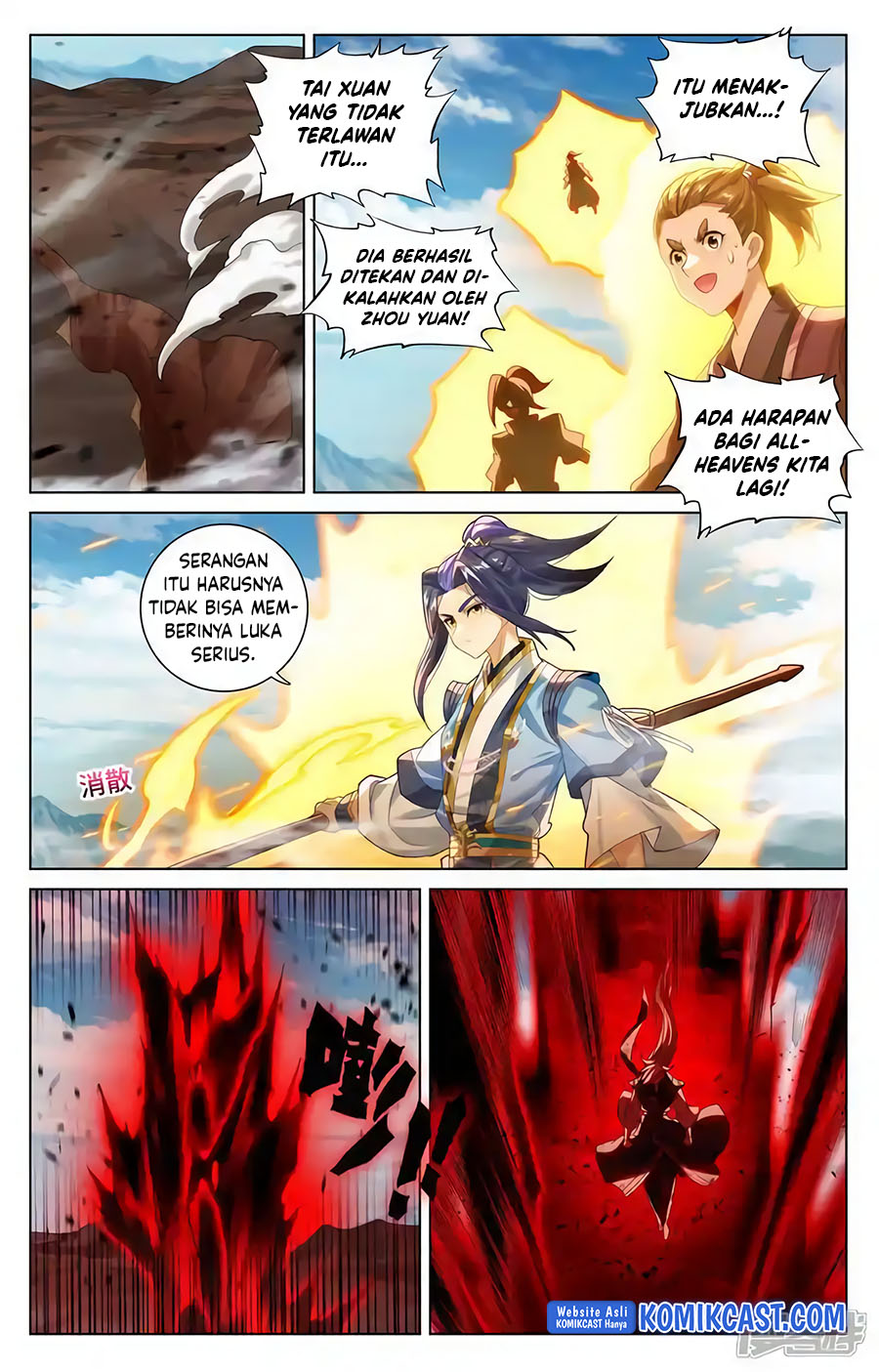 Yuan Zun chapter 610.5 halaman 7
