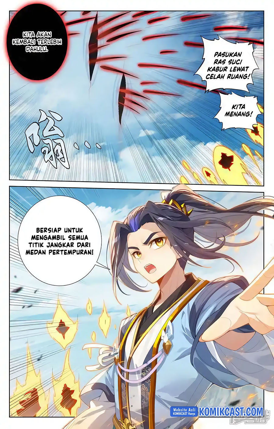 Yuan Zun chapter 612 halaman 8