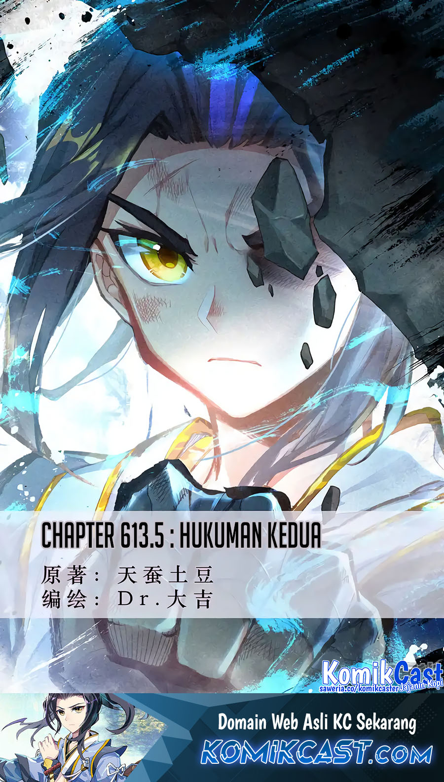 Yuan Zun chapter 613.5 halaman 2