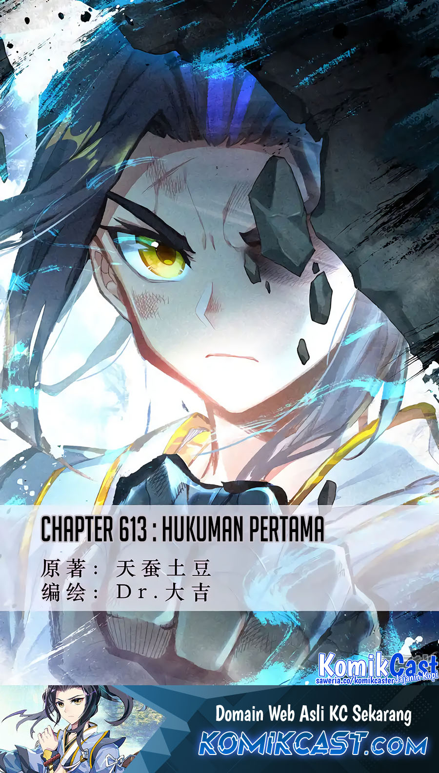 Yuan Zun chapter 613 halaman 2