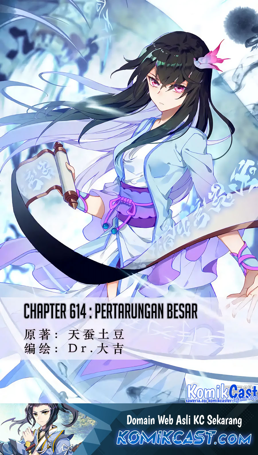 Yuan Zun chapter 614 halaman 2