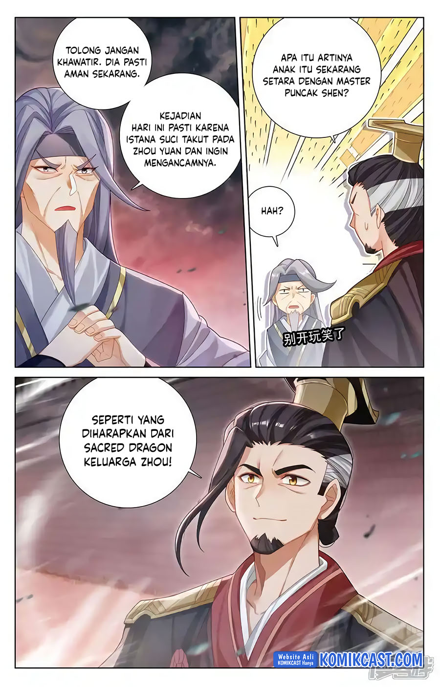 Yuan Zun Bab 617.5 halaman 8
