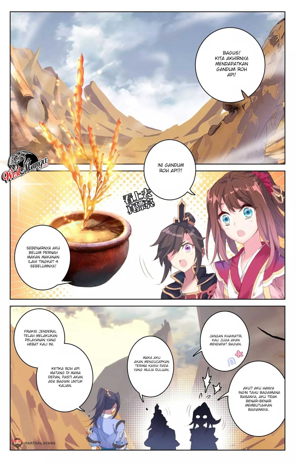 Yuan Zun chapter 63 halaman 6