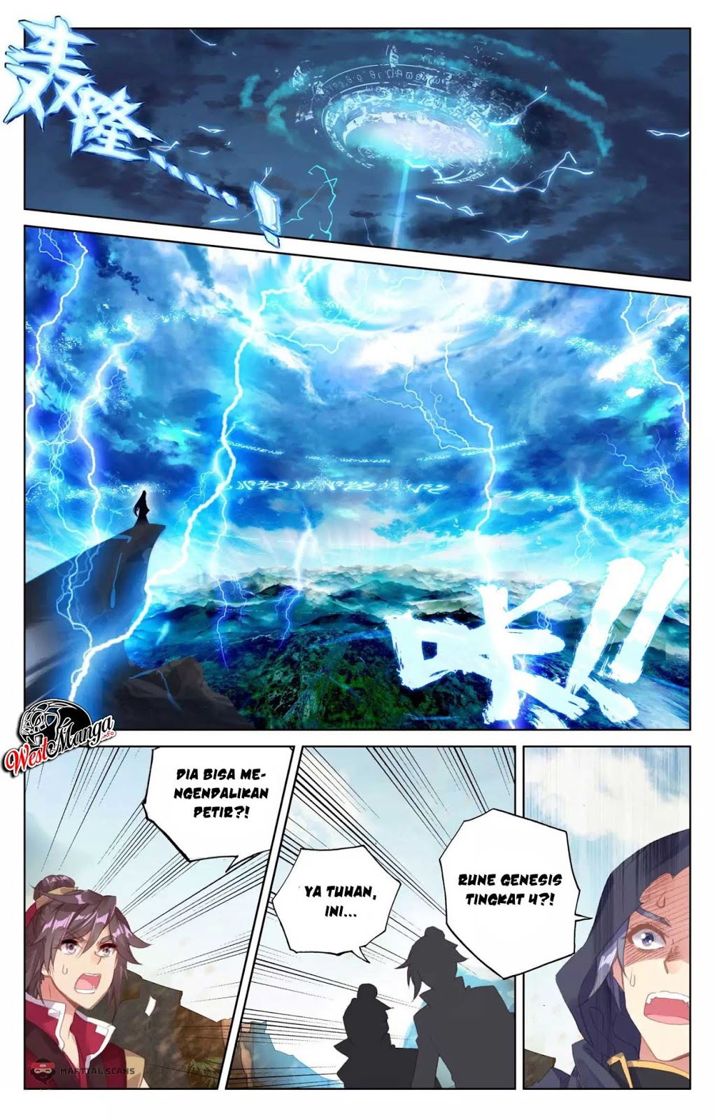 Yuan Zun chapter 63 halaman 10