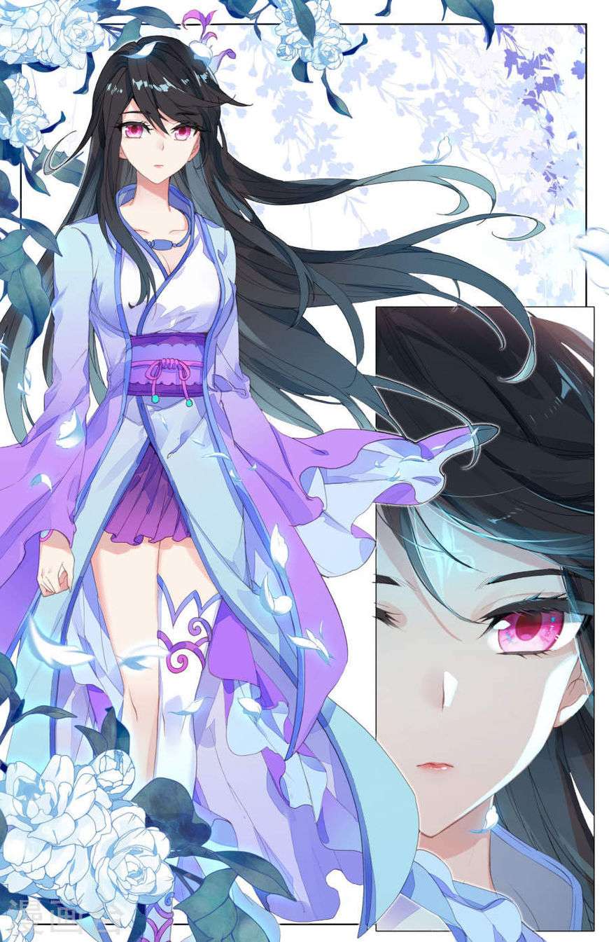 Yuan Zun chapter 7 halaman 9