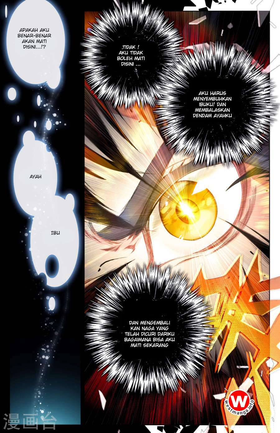 Yuan Zun chapter 8.5 halaman 7